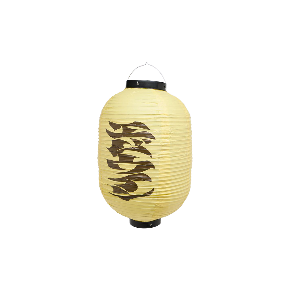 Edwin Lantern - Yellow